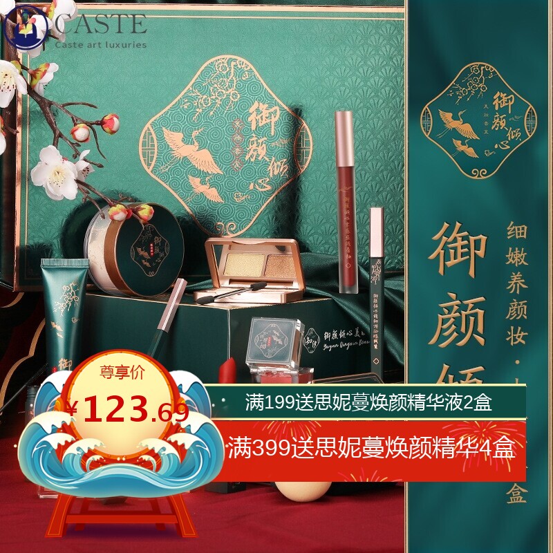 知汐美妆套盒十二件套彩妆礼盒生日情人节礼物化妆品全套口红套装