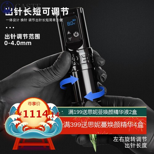 XNET火炬双电池无线充电纹身笔 锂电池纹身机 便携式移动纹身笔