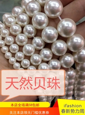 diy天然媲美风百搭饰品散珠