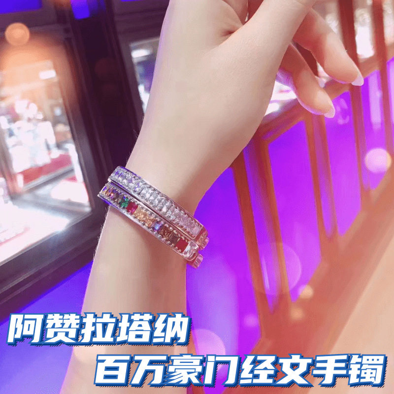 泰国佛饰品 阿赞拉塔纳 百万财富经文手镯 豪门入场券 纯银手镯