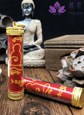 泰国手工艺牌 泰美丽佛牌阁 佛牌真品  马哈苏拉萨 吊坠