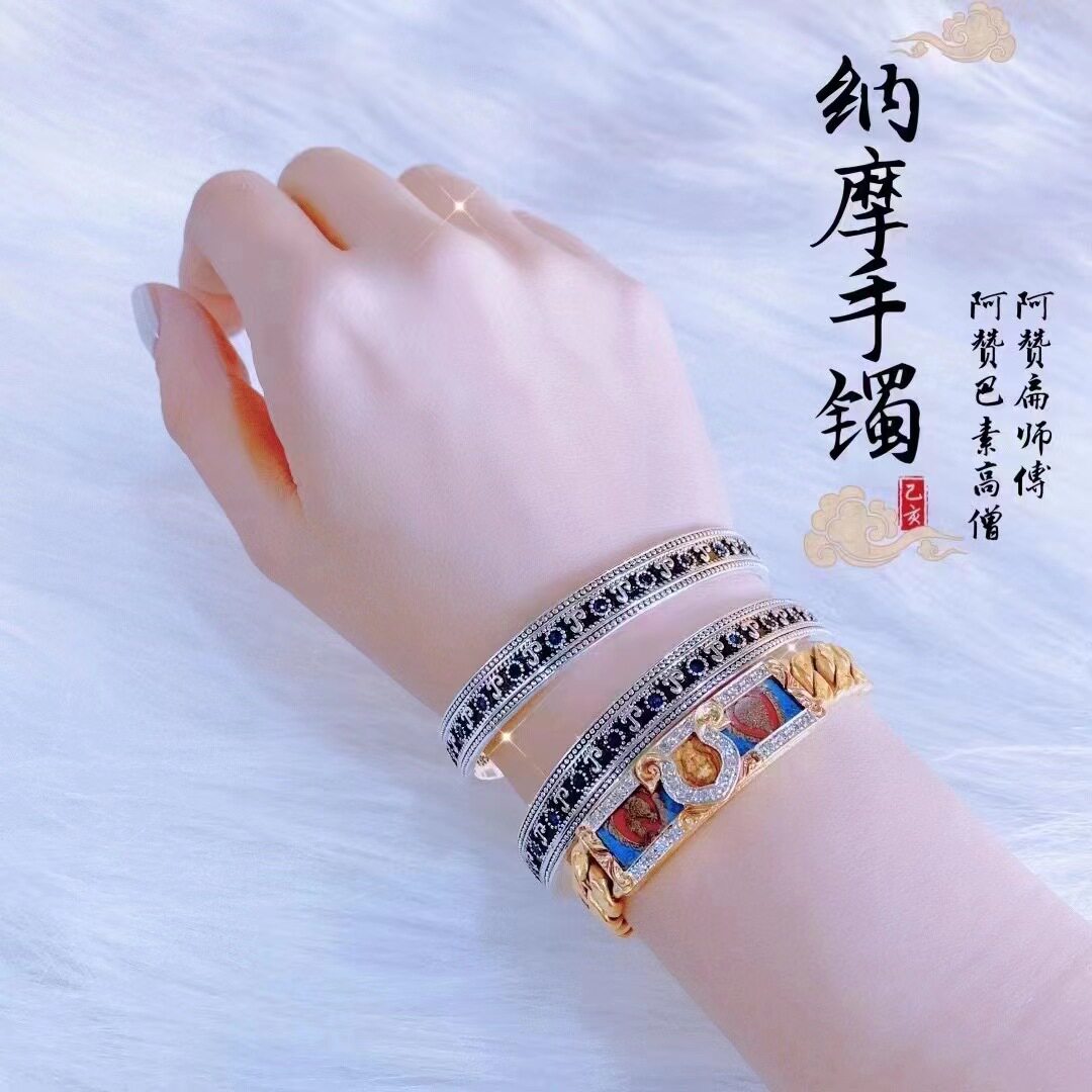 泰国佛饰品 阿赞扁 Na Mo手镯泰经文手镯手饰手环