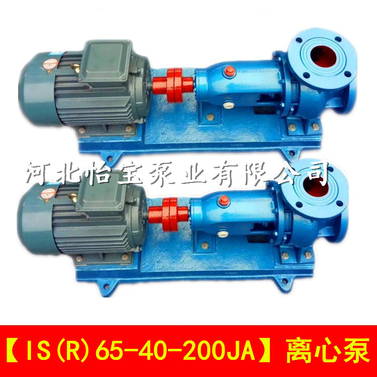 IS65-40-200JA农用清水泵自来水厂给水泵离心泵泵头ISR单级热水泵