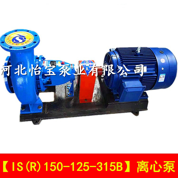 IS150-125-315B浇地灌溉农用水泵6寸农田灌溉水泵ISR热水循环泵
