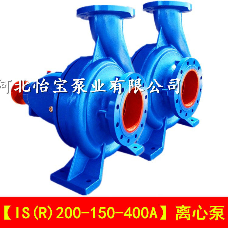 IS200-150-400A单级单吸离心泵ISR热水管道增压泵大流量高扬程