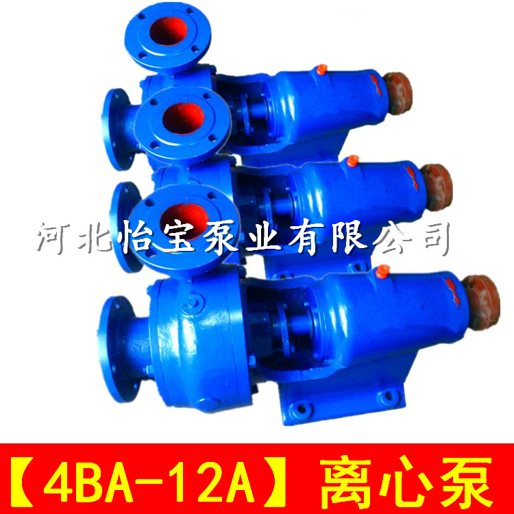 卧式船用农业单级离心泵