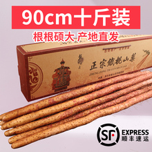 新鲜河南焦作温县10斤铁杆紫麻怀淮山正宗礼盒装 粗大西施铁棍山药