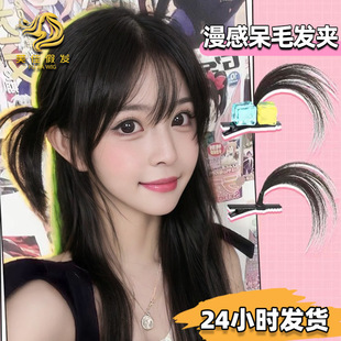 可爱呆毛发夹女波奇酱同款动漫cos假发小辫子侧边刘海鸭嘴夹