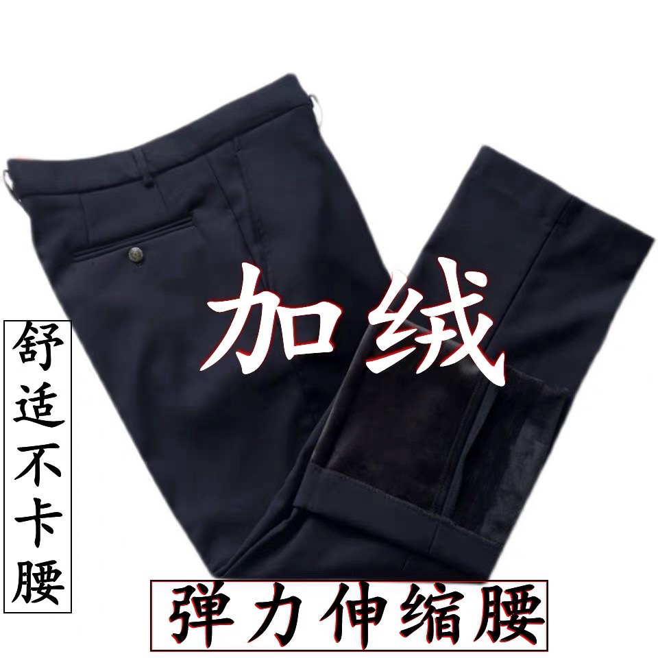 新款公发五代加绒通勤裤男冬季加厚直筒执勤裤弹力伸缩腰围执勤裤