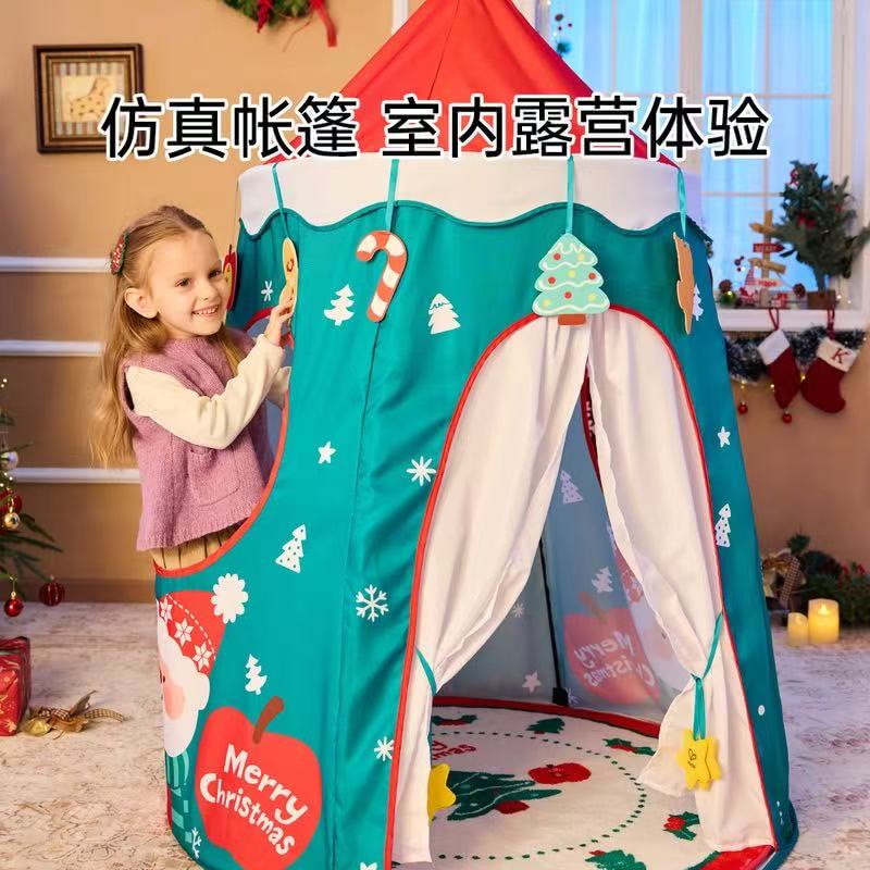 山姆Hape流光雪屋圣诞儿童帐篷室内帐篷女孩公主城堡男孩游戏玩具