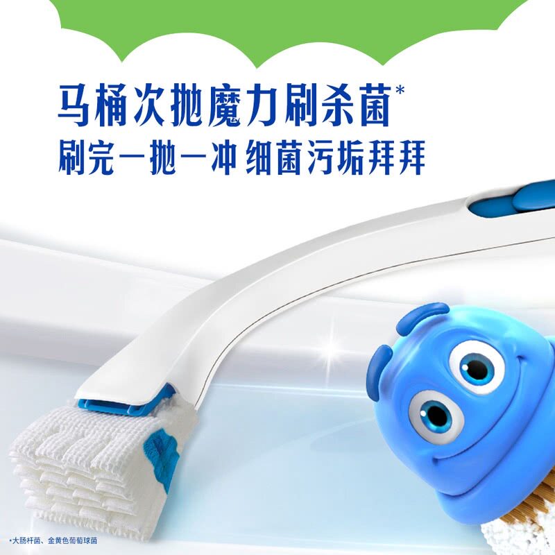 可冲式洁厕刷套组马桶刷图片