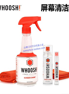 加拿大Whoosh屏幕清洁剂QD/OLED屏幕Apple手机电脑汽车眼镜手表
