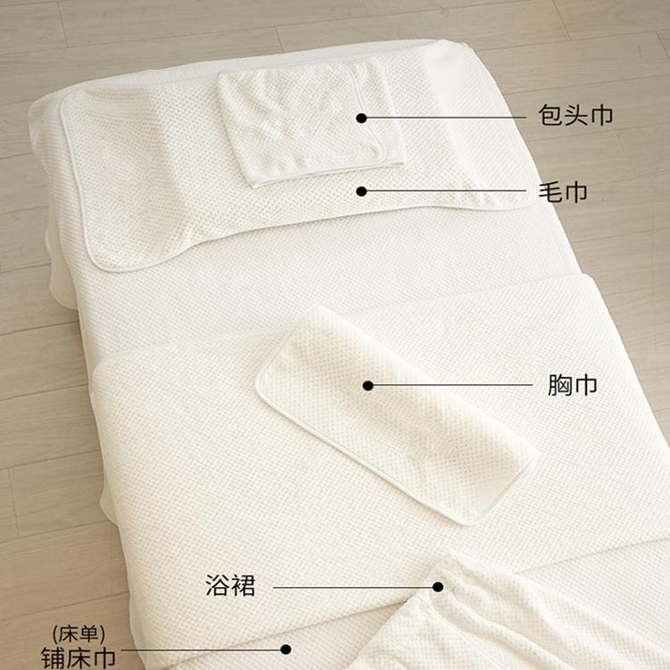 高档美容院专用床单纳米绒毛巾包头浴巾浴裙单件套装皮肤管理定制