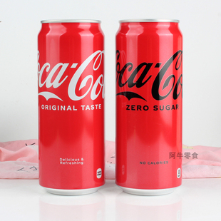 可口可乐饮料易拉罐500ml 日本进口Coca－Cola限量收藏版 2罐 2021