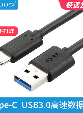 LRUUSI 1DX3 高速数据线R50 R7 R10 R8 R5 R6 RP M6II 相机传输线