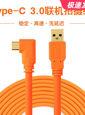 LRUUSI单反相机5D4 5d3联机拍摄线6D2 80D 70D 800DUSB连接数据线