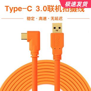 LRUUSI单反相机5D4 5d3联机拍摄线6D2 80D 70D 800DUSB连接数据线