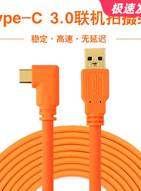 LRUUSI单反相机5D4 5d3联机拍摄线6D2 80D 70D 800DUSB连接数据线