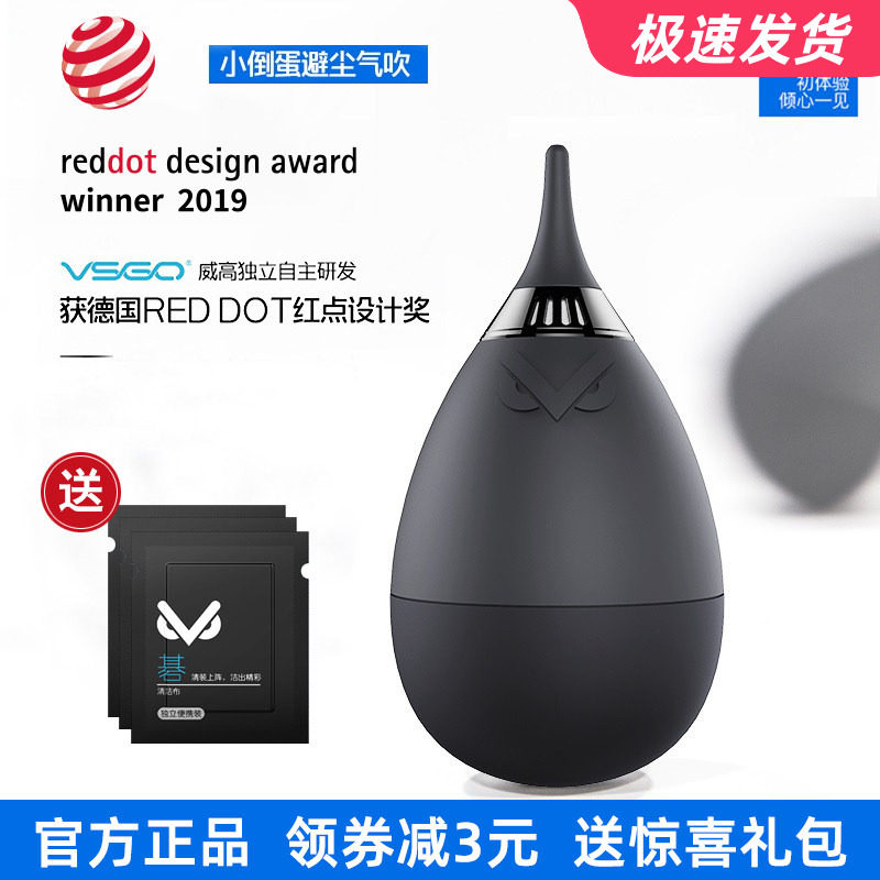 VSGO单向进气cmos带过滤清洁气吹图片