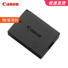 佳能LP-E10原装电池 EOS 1300D 1200D 1100D 1500D 3000D单反相机