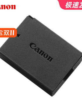 佳能LP-E10原装电池 EOS 1300D 1200D 1100D 1500D 3000D单反相机