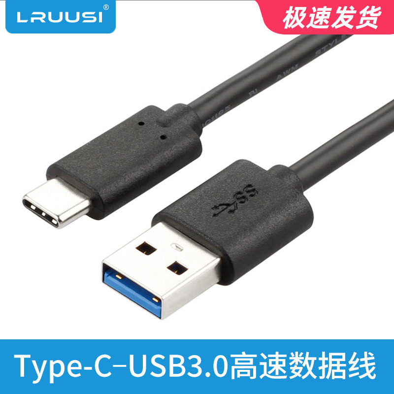 LRUUSI佳能微单相机高速数据线