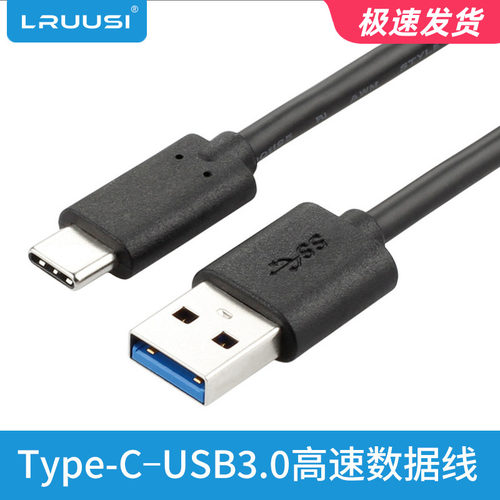 LRUUSI佳能微单相机高速数据线