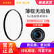 UV镜适用于佳能200D2二代 850D单反18 NiSi耐司58mm 800D 750D