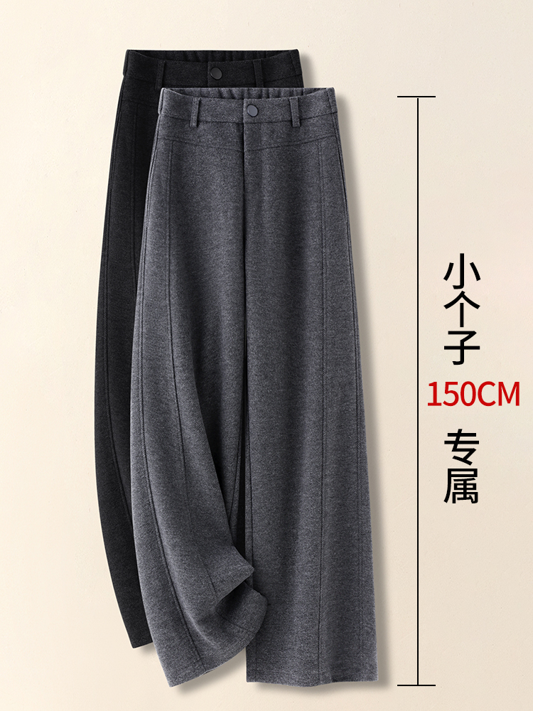 高端灰色羊绒直筒裤女秋冬2025新款加绒加厚九分羊毛呢弯刀阔腿裤