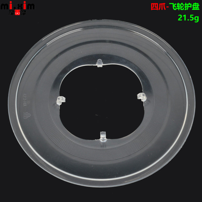 自行车飞轮护盘 山地车后齿轮护盖 后花鼓飞轮保护罩 防止脱链罩