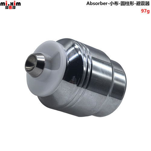 适用于小布Aline Cline折叠车 后避震器 减震器 absorber后胆97克