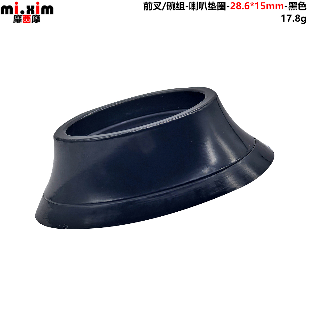 铝合金自行车前叉碗组头管立管垫圈 15mm 喇叭垫圈 锥形垫圈