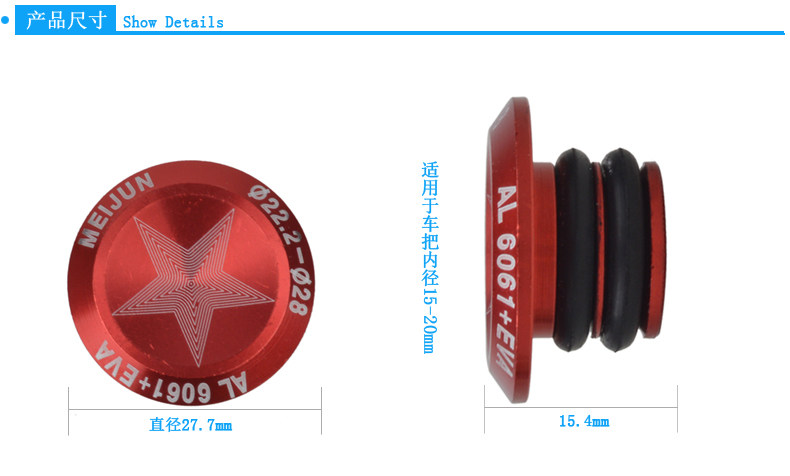 Poignées de vélo MEIJUN - Ref 2338634 Image 4