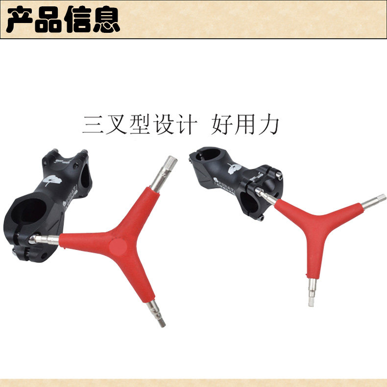 Tournevis pour réparation vélo MIXIM - Ref 2295602 Image 3