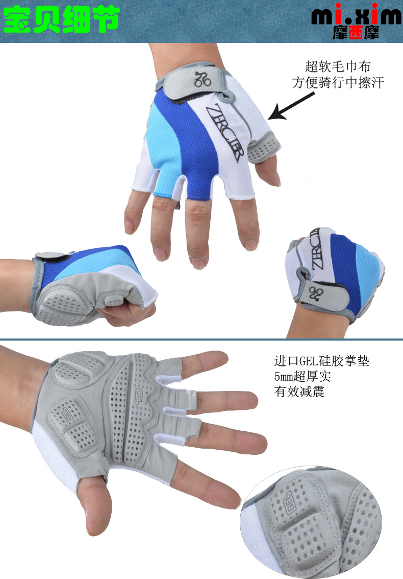 Gants de cyclisme mixte MIXIM - Ref 2249844 Image 3