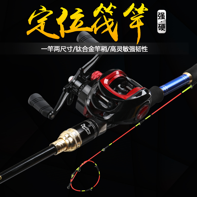 筏竿钛合金竿稍软尾微铅筏杆钓鱼竿套装特价清仓定位碳素桥筏套装
