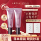 日本axxzia晓姿抗糖防晒隔离乳高倍防紫外线持久资亲肤不油腻40g