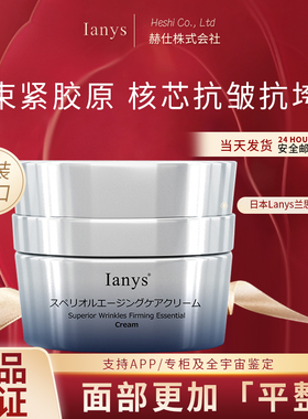 双抗精华面霜抗皱紧致保湿