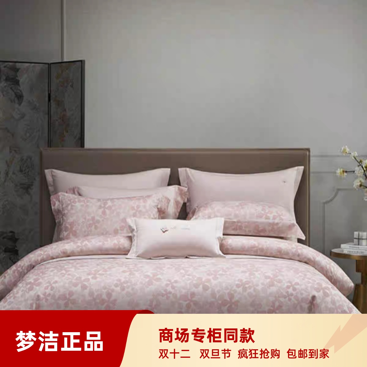 寐/MINE2024春夏新品长绒棉色织提花四件套床上用品专柜正品.丁香