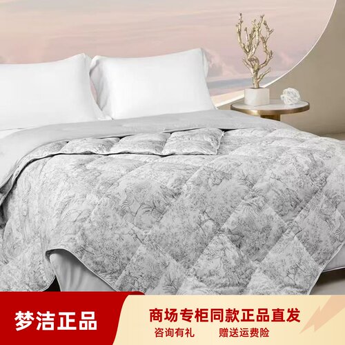 梦洁鹅绒复合蚕丝拉链二合一被2026四季通用保暖子母被70周年长歌