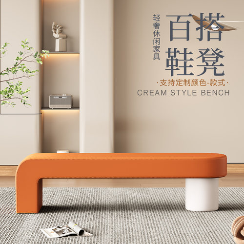 换鞋凳猫爪皮材质结实耐用