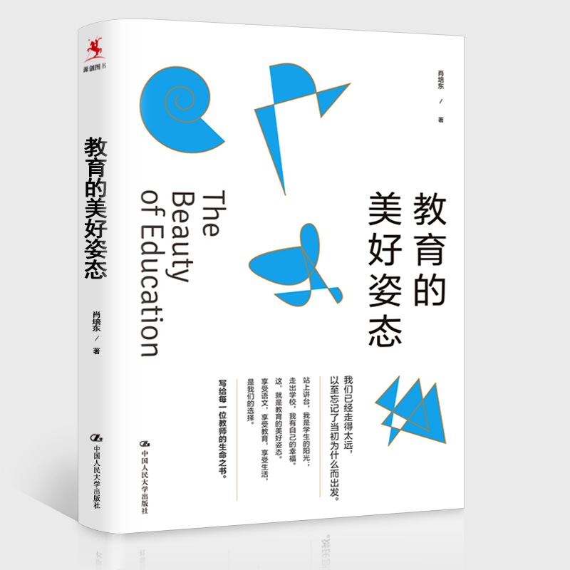 千书万卷