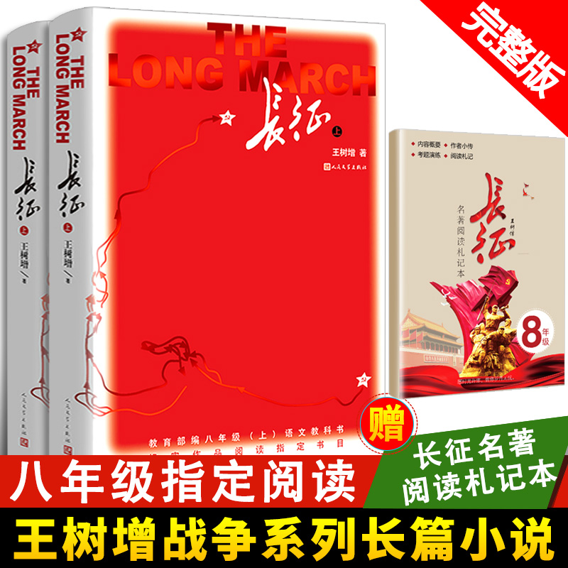 千书万卷