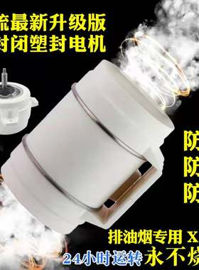 防水管道抽风机大吸力强排风
