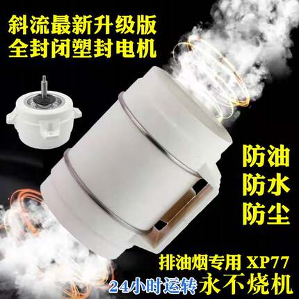 防油防水强力管道抽风机商用家用厨房抽油烟机静音排气扇送风机