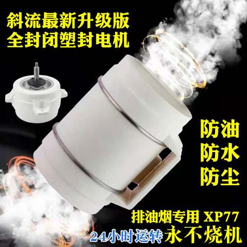 防水管道抽风机大吸力强排风