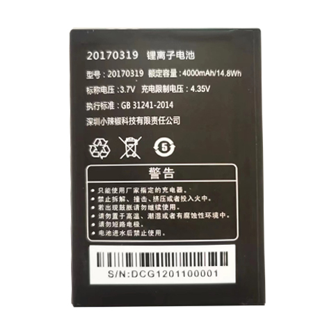 适用于小辣椒N9 G560电池国产老人机通用电板需核对版本型号 3C数码配件 手机电池 原图主图