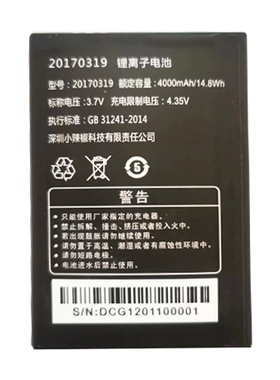 适用于小辣椒N9 G560电池国产老人机通用电板需核对版本型号