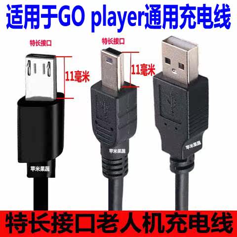 适用JBLWBBJ GO PIAYER移动蓝牙便捷音箱充电线数据线W微宝宝之家