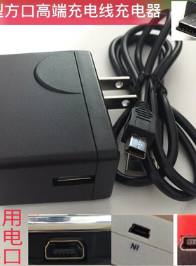 xind心迪手机BIHEE C18+百合儿童手机充电器T型充电线 USB数据线